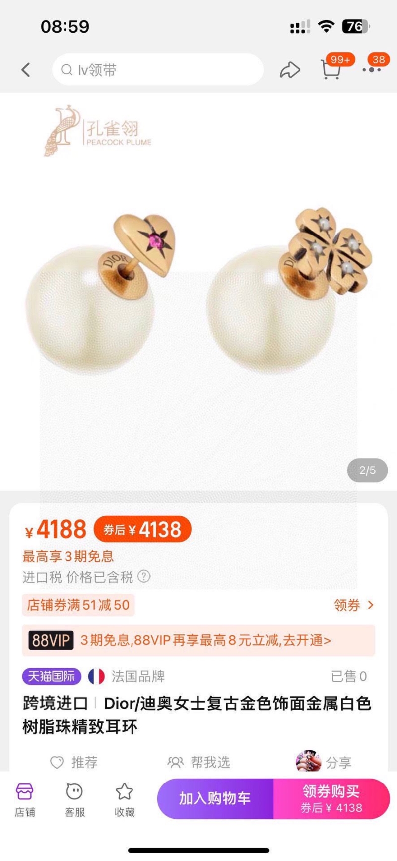 chr1st1an D10r earrings